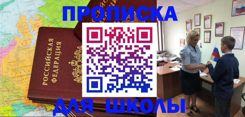 временная регистрация для всех в Ненецком АО