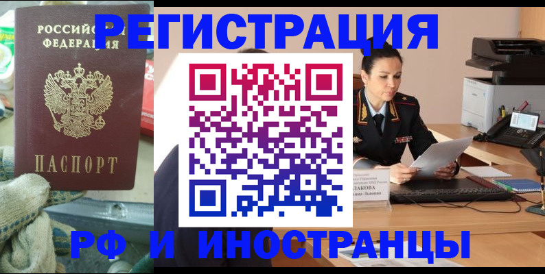 временная регистрация госуслуги в Ненецком АО