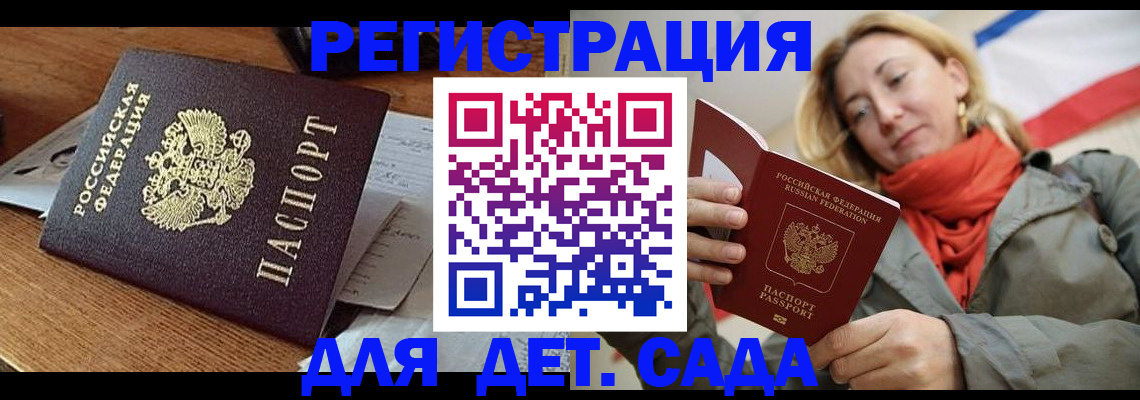 временная регистрация поиск в Ненецком АО